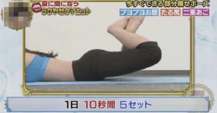 diet_nagomin's tweet photo. これマジで死ぬほど効くから「パンツやスカートのサイズを2サイズ小さくしたい女子」は絶対にやるべき https://t.co/qPiCH9lJvC