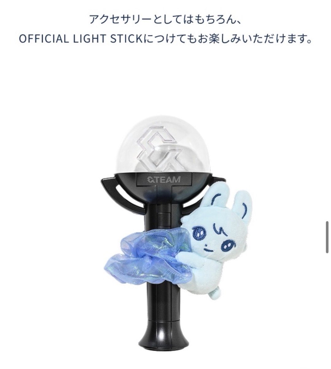 si2_ojv's tweet photo. ペンラ変わるけど第2弾のペンラにもこのお人形ちゃんシュシュは合うのでしょうか😇😇😇😇😇😇😇😇 https://t.co/hjZfr3YPEe