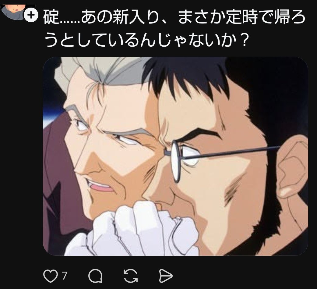 pengo92's tweet photo. 残業代まで面倒できん。帰れ。（定時上がり）
冬月……キミは良いんだよ。管理職だから。 https://t.co/yYCxrKPe22