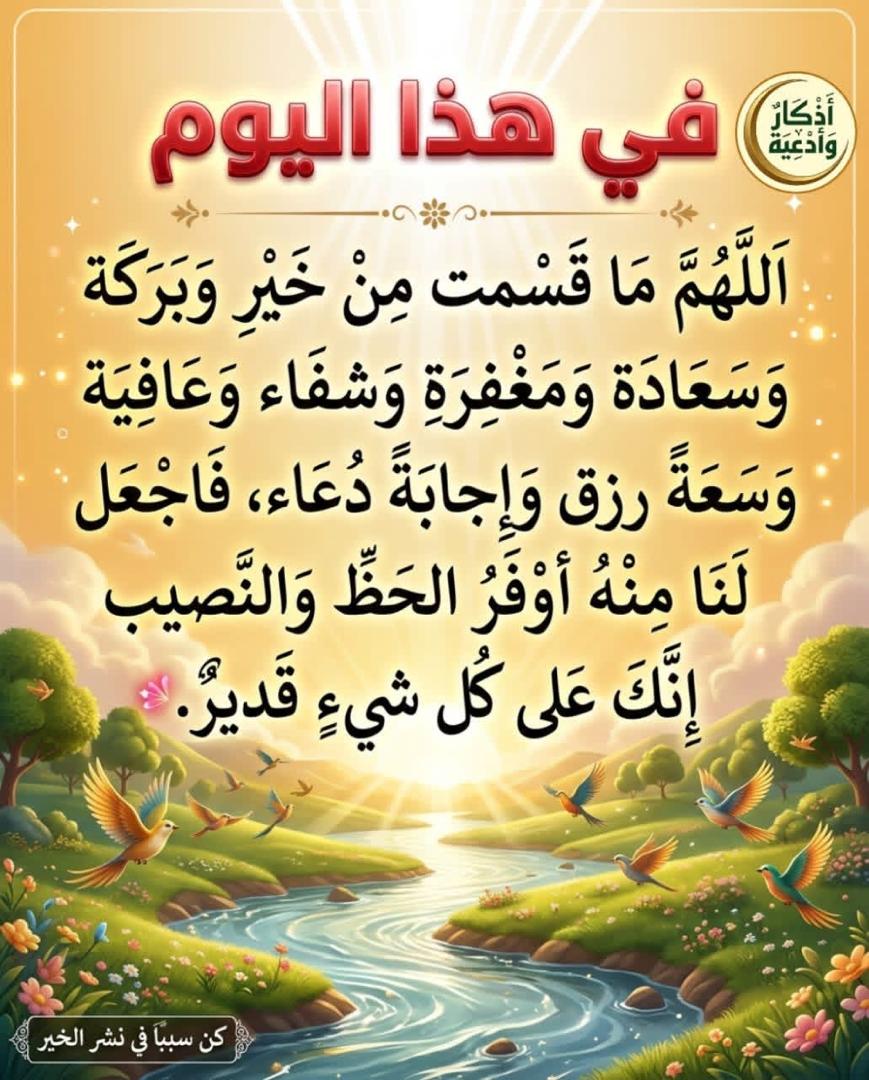read2882988's tweet photo. @omkhaled11221 https://t.co/i17Y2obo8N