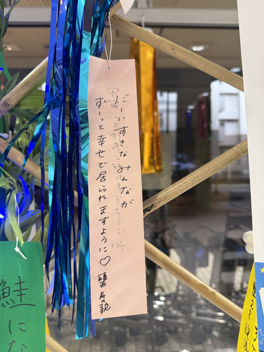 鎮西寿々歌(FRUITS ZIPPER) (@suzuka_fz1124) / Posts / X