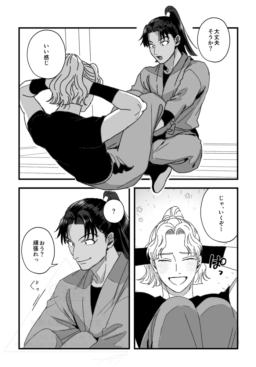 tinetittaa0415's tweet photo. さくなこペーパーアンソロ
その２ https://t.co/srGKDj2TA0