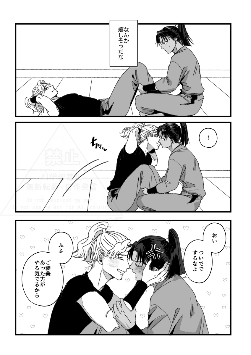 tinetittaa0415's tweet photo. さくなこペーパーアンソロ
その２ https://t.co/srGKDj2TA0