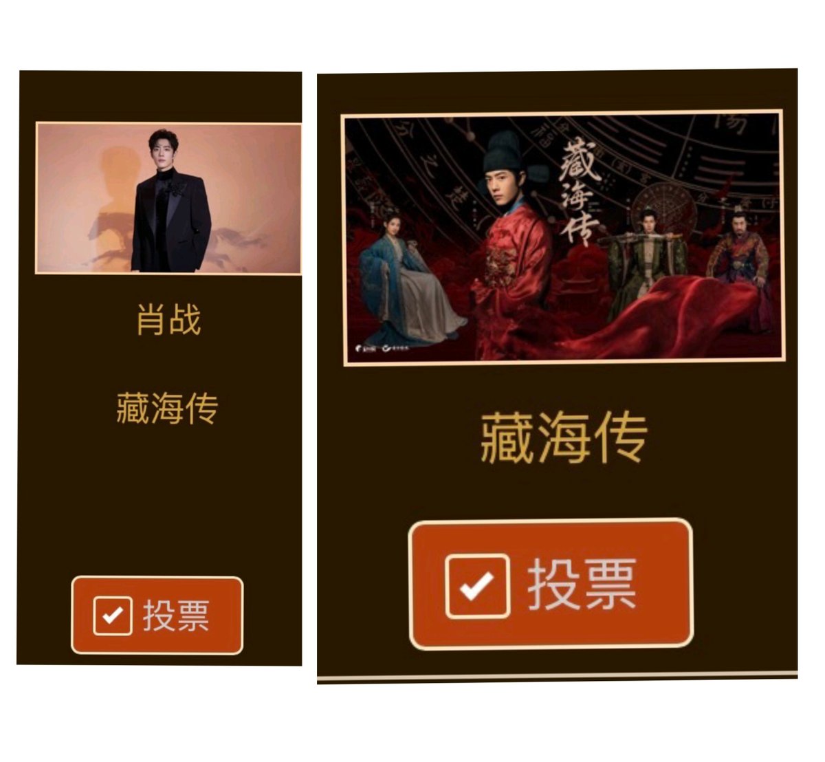 wu_ra57608's tweet photo. การโหวตรอบที่ 2 (30.6-6.7) ของงานประกาศรางวัล Golden Eagle Awards ครั้งที่ 33 สิ้นสุดแล้ววันนี้ในเวลา 24.00 น. ผลการตัดสินรอบสุดท้ายจะถูกตัดสินโดยรวมคะแนนจากผู้ชม (40%), คะแนนจากสมาชิกสมาคมโทรทัศน์ (30%) และคะแนนจากคณะกรรมการตัดสินมืออาชีพ (30%) https://t.co/Bxn8OA1Wlo