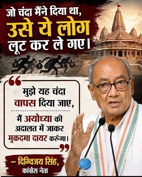 gupta081156's tweet photo. @jpsin1 दिग्गी एक और कांगिया है 😡 https://t.co/zWY0qrvQfO