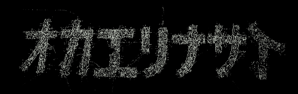 RMinakaze's tweet photo. AD 14,292-7-6 #トップをねらえ #GUNBUSTER
ノリコ、カズミ、オカエリナサト ~AD 2,245年 https://t.co/VgCPTAbagz