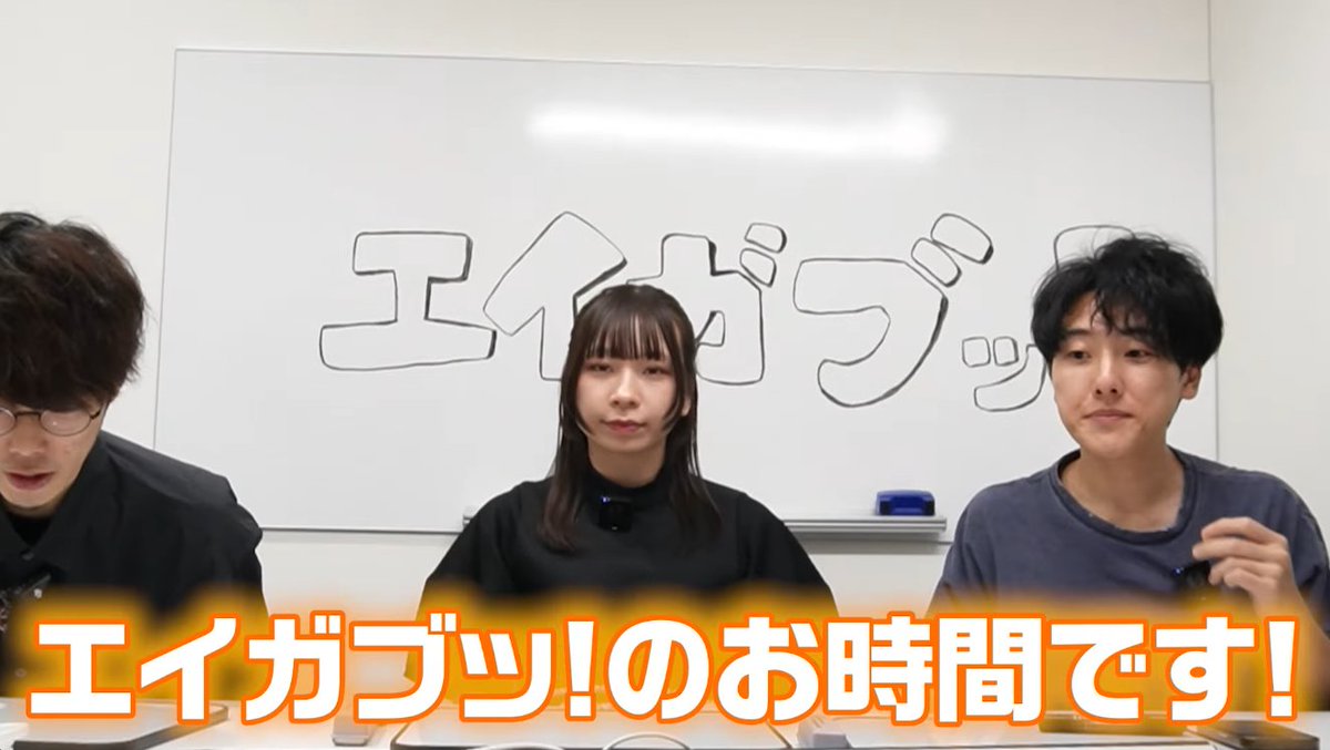 eigabuxtsu's tweet photo. もうなんか初々しい感じがする #エイガブッ お蔵入り映像も期間限定で観られます。

イベント休憩時間中に表示されるQRコードをチェックしてね✅ https://t.co/W2kmX1zlxe
