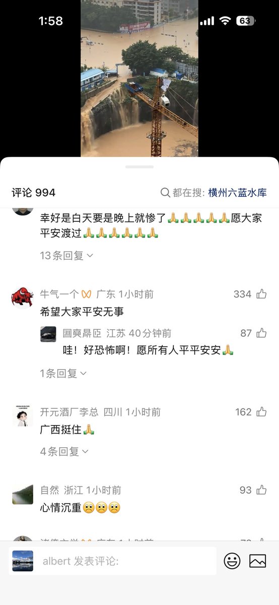 yaotingmai's tweet photo. 为何广西每年都发水灾啊，这共产党真TM的不作为 https://t.co/hURjXMeE7t