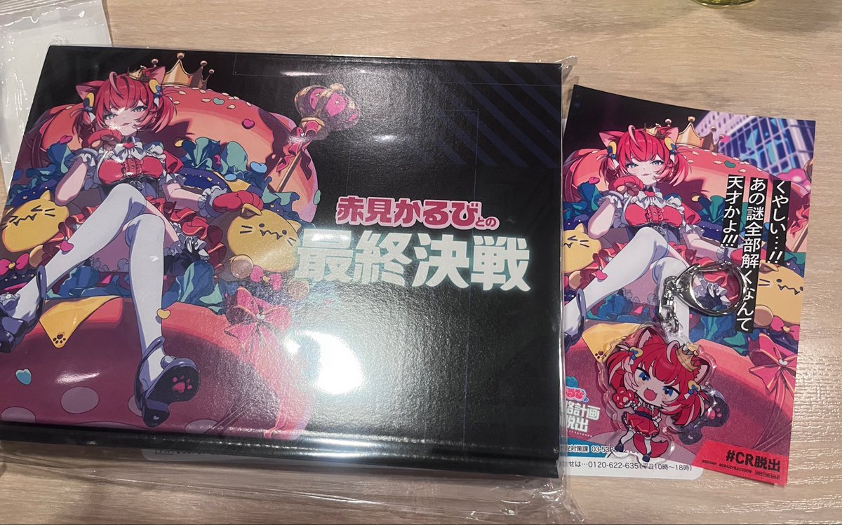 XB9s4's tweet photo. 頭が硬すぎて要介護者となっていたが無事かるびたんから渋谷を救い出せましたよ✌️ https://t.co/UraRMyPLbi