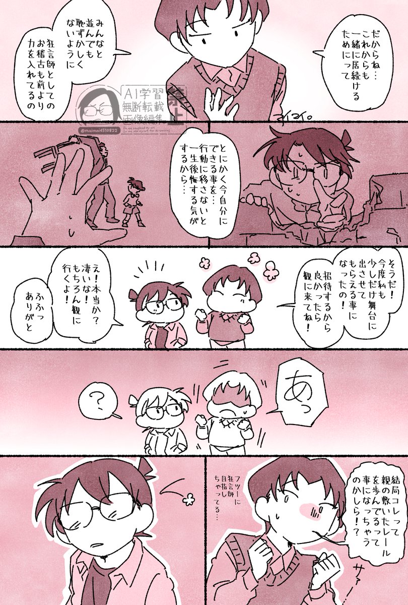 maimai4510822's tweet photo. きくかわくんと。 https://t.co/D7ldV0wEP1