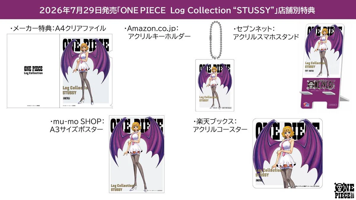 ONE PIECE.com(ワンピース) on X: 
