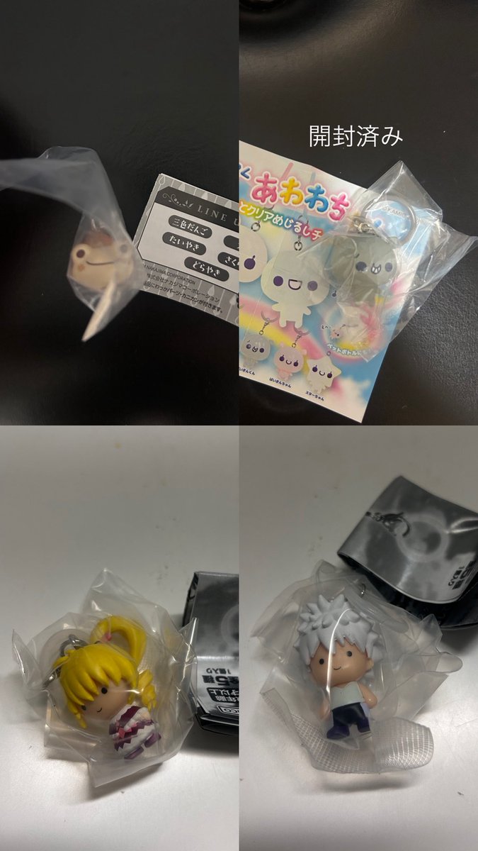 Alan98606327's tweet photo. めじるしアクセサリー ガチャ 交換

【譲】写真
【求】リプ

名古屋手渡しor郵送希望📮

しずくちゃん ハニーちゃん
モリゾーとキッコロ　
あわわちゃん
ころんとクリアめじるしチャーム
ファッションリング
ポムポム（クリア） くちぱっち
HUNTER×HUNTER ハンターハンター G.I.編　キルア　ビスケ https://t.co/mZax3OulaD