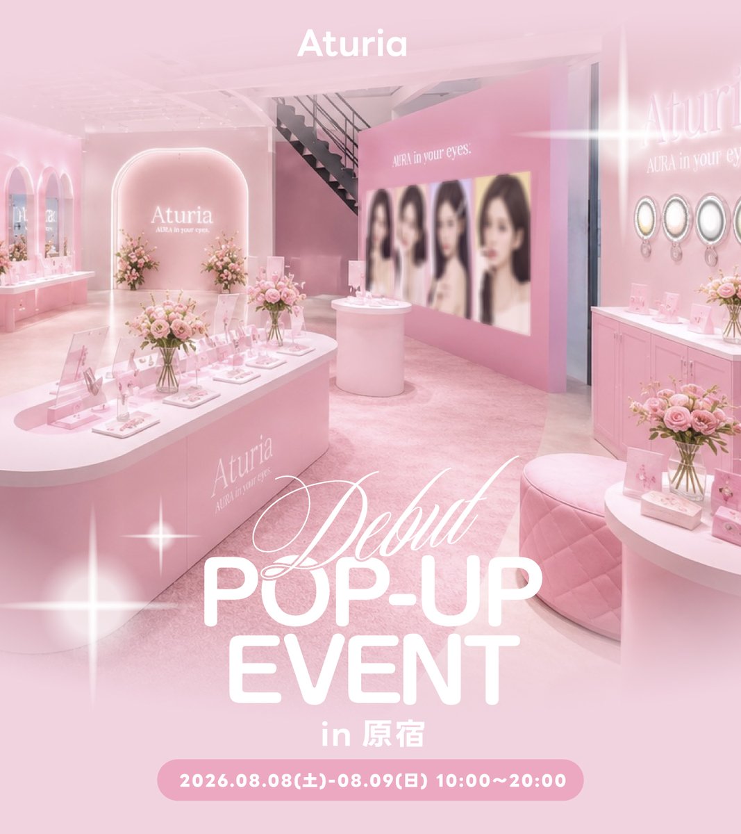 hotelloversjp's tweet photo. 【カラコンもらえる無料イベ👑】

回らない水光×シリコンの新ブランド🎀
アトゥリアのポップアップやります！！🪄︎︎
発売前の全4種のカラコンがもらえるだけでなく、試着、はずれなしのガチャガチャなどなどてんこもりです🫶🏻💫これがほんとに全部無料！！
8/8〜8/9は原宿に集合(ᴖ ̫ᴖ  )♪ https://t.co/8DgH14X5E3