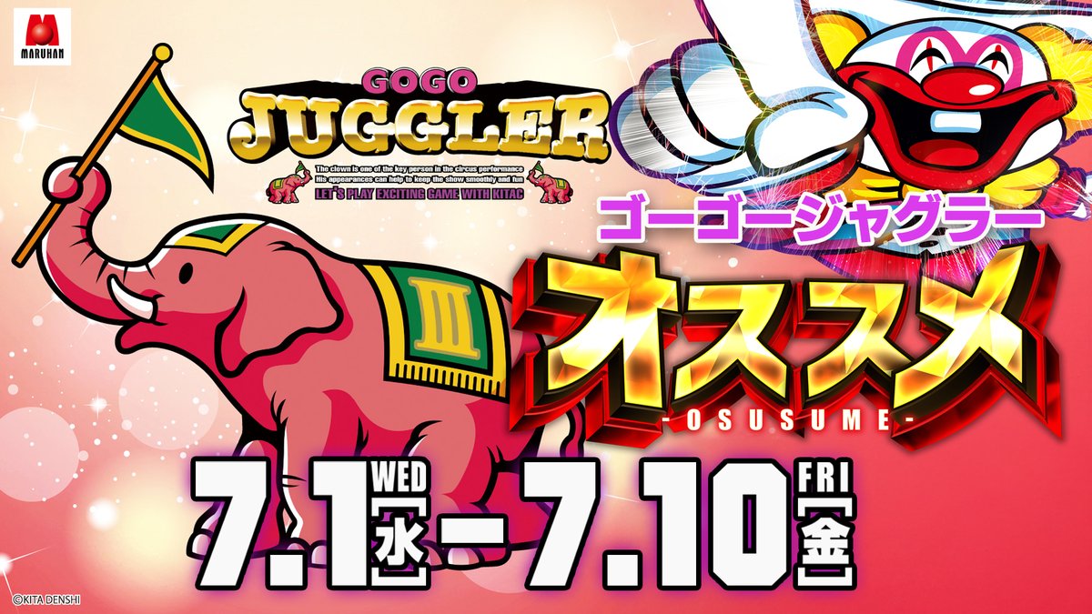 tencho_m810's tweet photo. 皆様こんばんは😊
ヤマケンです‼️

明日7月7日（火）
☆━━━━━━━━━━━☆
　　イイナ！マルハン！
 　✨✨賞品入荷✨✨
☆━━━━━━━━━━━☆
💞東日本マルハンオススメ💞
👉e東京喰種

💞函南店オススメ💞
👉ゴーゴージャグラー

💞7月度月間オススメ💞
👉P新世紀エヴァンゲリオン15
☆━━━━━━━━━━━☆

明日のご来店も
心よりお待ちしております✨