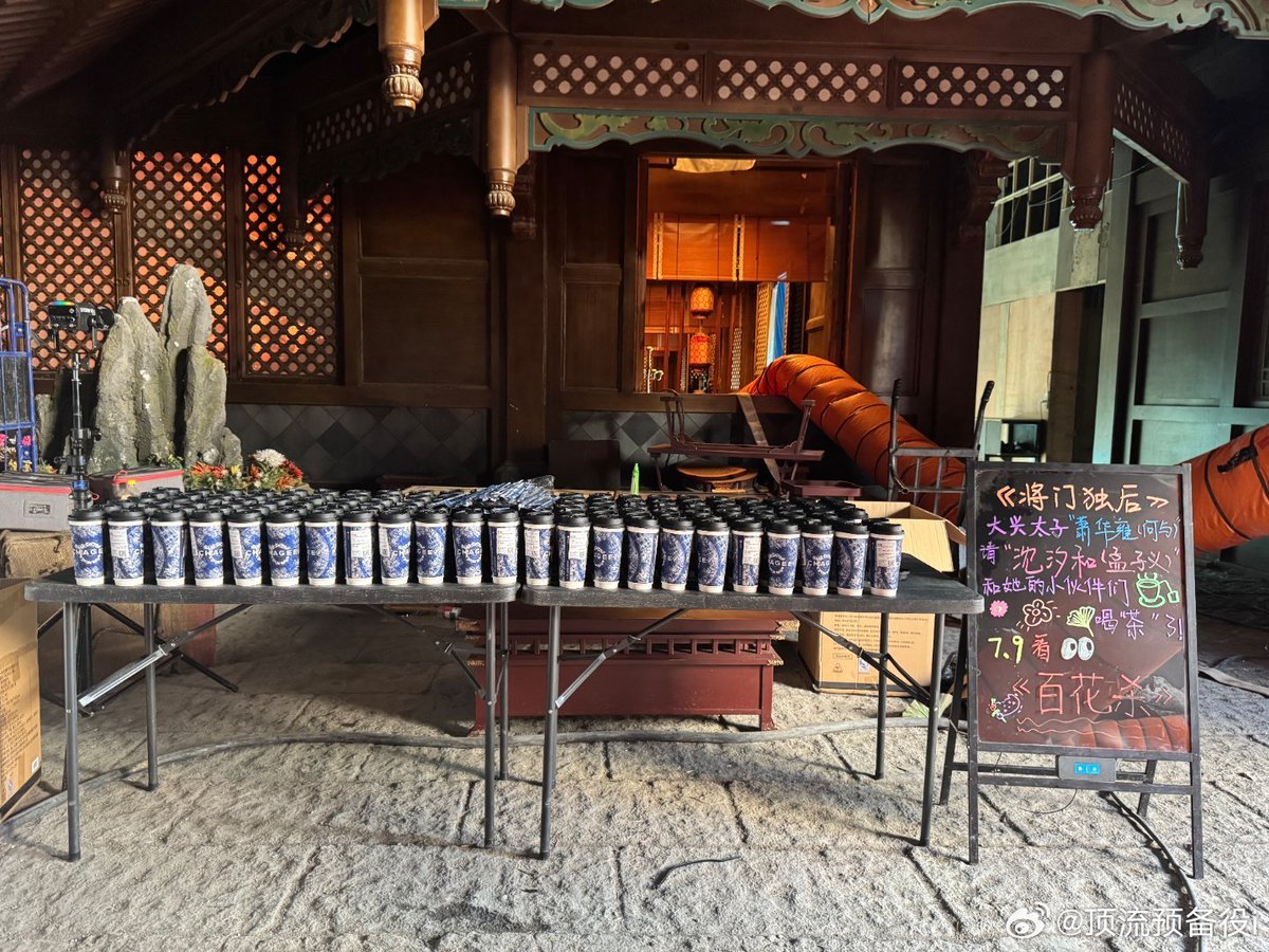 kawaiprimi075's tweet photo. #HeYu treats #MengZiyi , cast and crew of #EmpressReborn today. Don't forget to tune in to #Blossomsofpower on 9th July https://t.co/OWAmPqNcHh