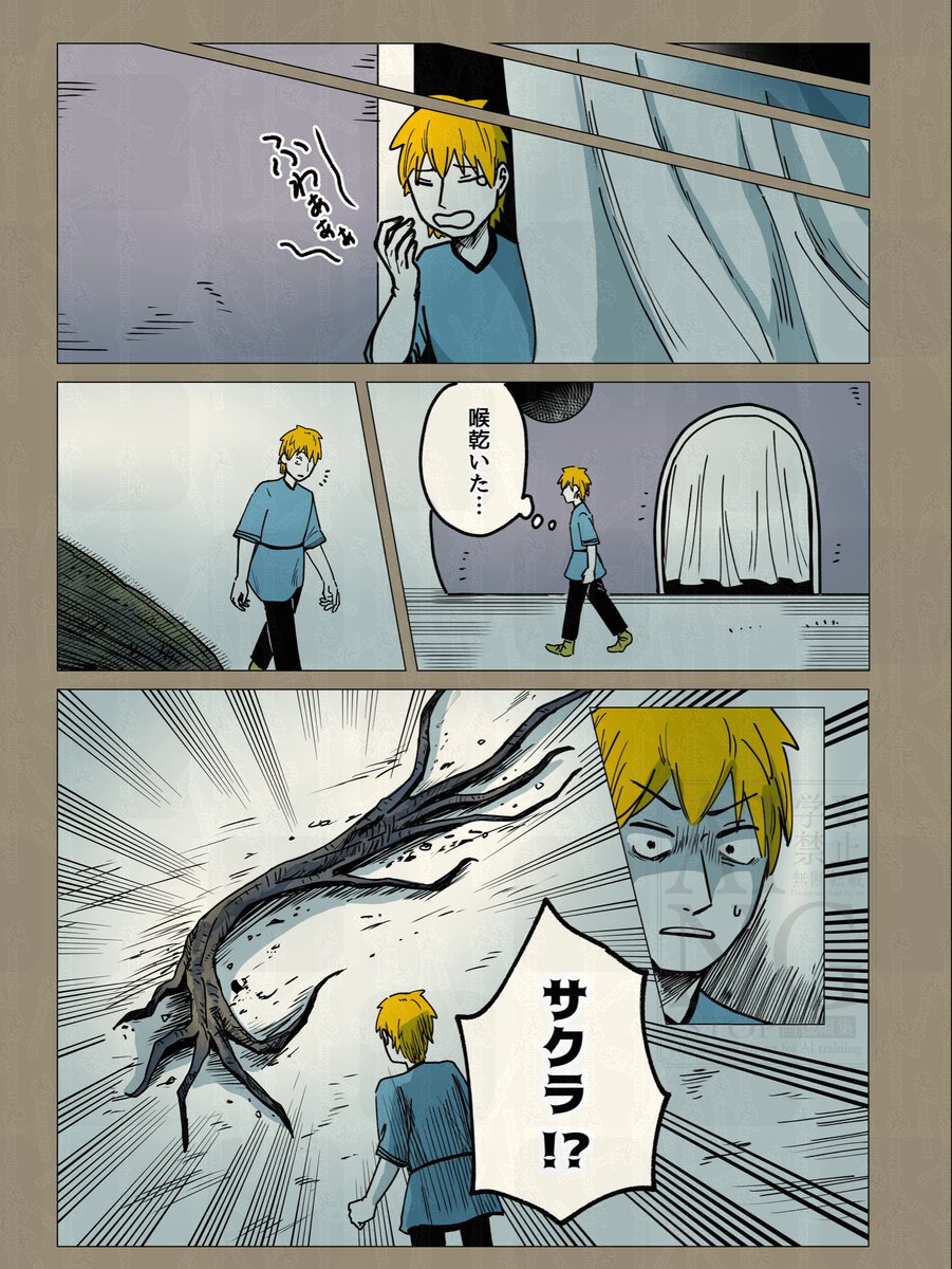 camoy_ghost's tweet photo. 【護！ニンゲンの飼い方】
第7話『大丈夫』（4／４） https://t.co/ZbNMd2lX0I