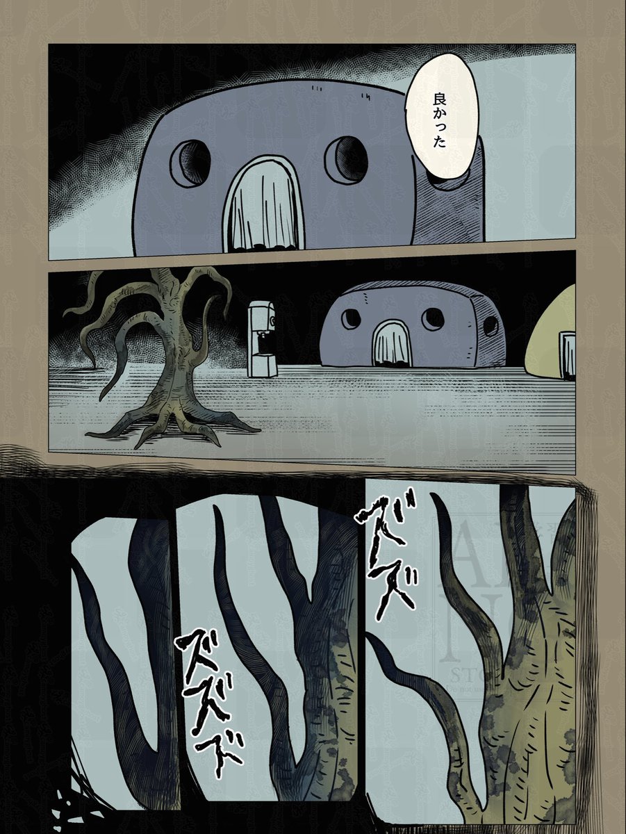 camoy_ghost's tweet photo. 【護！ニンゲンの飼い方】
第7話『大丈夫』（4／４） https://t.co/ZbNMd2lX0I