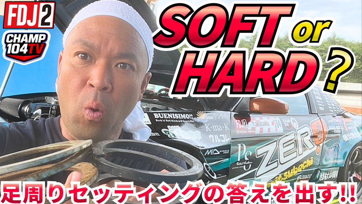 まっつ
