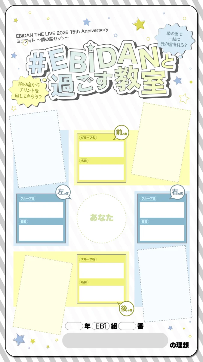 EBiDAN OFFICIAL on X: 