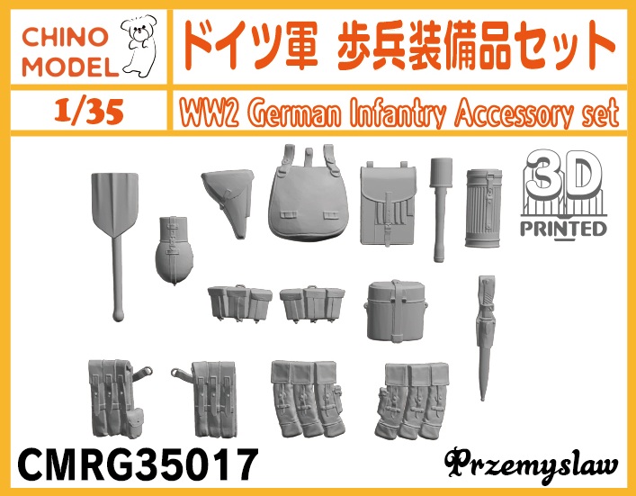 3d_chino's tweet photo. 【新製品情報①】
1/35 ドイツ軍StG44やMKb42(H)、歩兵装備品やヘルメットアソートセットなどをリリースしました！
 https://t.co/PjQhZNCIg2
発送は7/27~ https://t.co/DSt27kpKr9