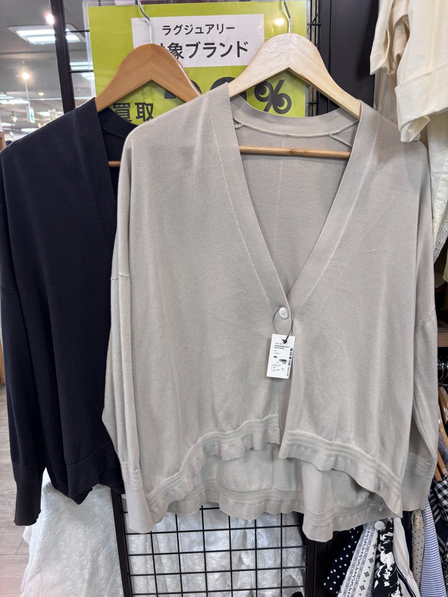 machiko_720's tweet photo. カーディガンは夏でも売れます😊
エアコンは体冷えるからね
色違いを2枚GET👍 https://t.co/kd10EPav3J