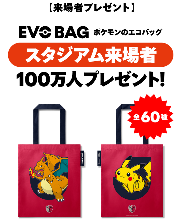 ポケゲトちゃんねる＠ポケモンカードまとめ (@PokeGetInfoMain