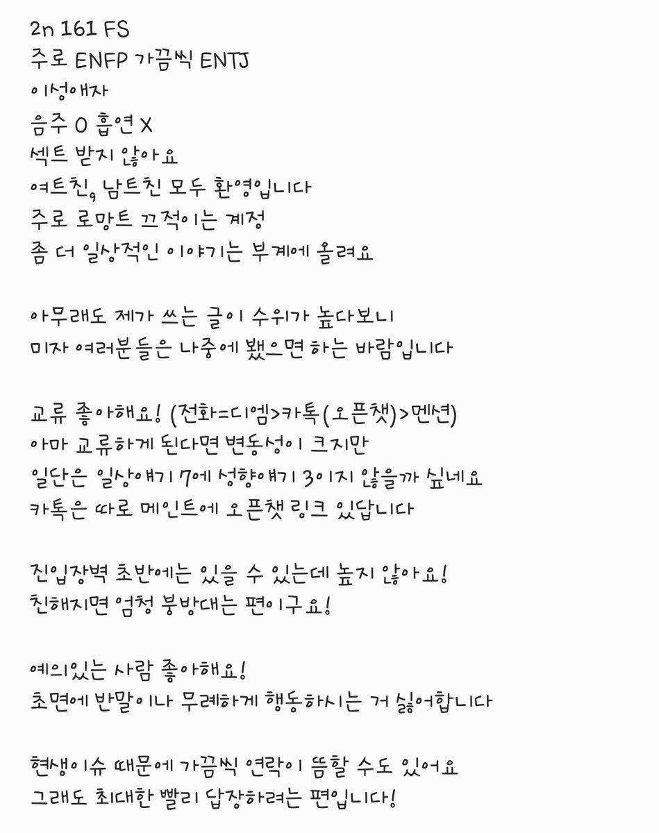 멜 tweet media