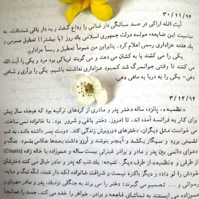WOLFKING_1981's tweet photo. شاهرخ جان عزیزم، قصه ما بسر رسید ولی کلاغه به خونه اش نرسید. خدا کنه بالاخره به خونه اش برسه و خون این جوونها که کنار پیاده روها و جوی های آب ریخته برعکس خون ماها که توی کیسه های پلاستیکی ریخته شده هدر نره.
قربان تو می‌روم
گیتای «مجاهد»...
۲۱ آذر ۱۳۵۷
روزهای در راه https://t.co/23TEUxI0Nv