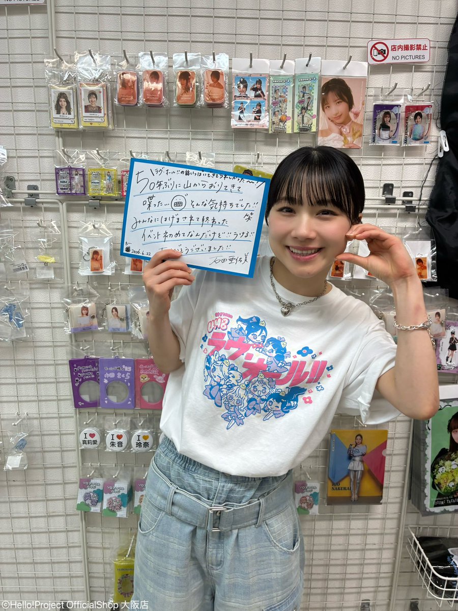 hello_shop_osak tweet picture