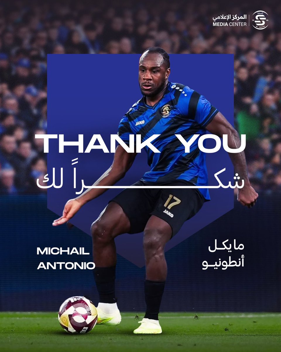 Akooora's tweet photo. 🔵⚫️📄

نادي السيلية يشكر اللاعب الجامايكي مايكل انطونيو على الفتره التي قضاها مع الفريق ويتمنى له التوفيق والنجاح في المستقبل 

#دوري_نجوم_بنك_الدوحة https://t.co/dAZEfFV2PX