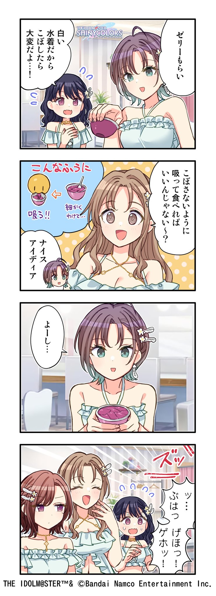 あんず様ご確認用ページ☆ HMiHsq2akAAxtif.jpg:large
