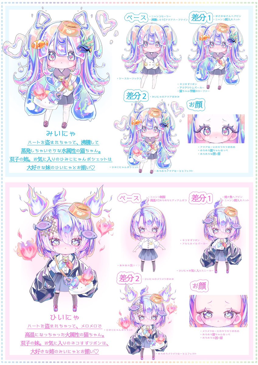 Ushiro_shirou's tweet photo. 本当に有難いことに、憂白の作品が最優秀賞を頂けました！✨️
数々の個性の溢れる素晴らしい作品が並ぶ中、私の作品を選んでいただけたこと、大変光栄でなりません。
テーマに最大限沿って描きあげたキラキラで可愛いこのにゃんこ達が、アプリ内で動くと考えると本当に嬉しい限りです!!!(続↓ ↓) https://t.co/yDRk23kaEB