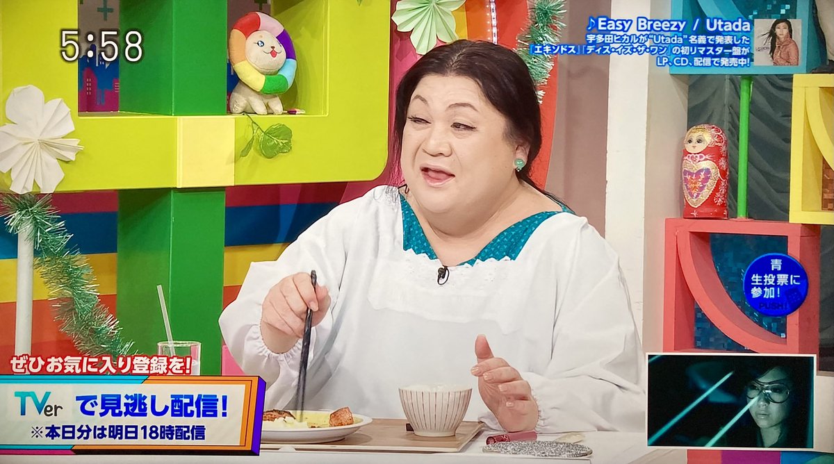 jack_m_s_'s tweet photo. 5時に夢中！のEDでUtada「Easy Breezy」が流れました😄📺
エンディングの曲にマツコが何か突っ込むこともあるのですが、今日は特になく残念w
#宇多田ヒカル @utadahikaru https://t.co/KNlky73ORV