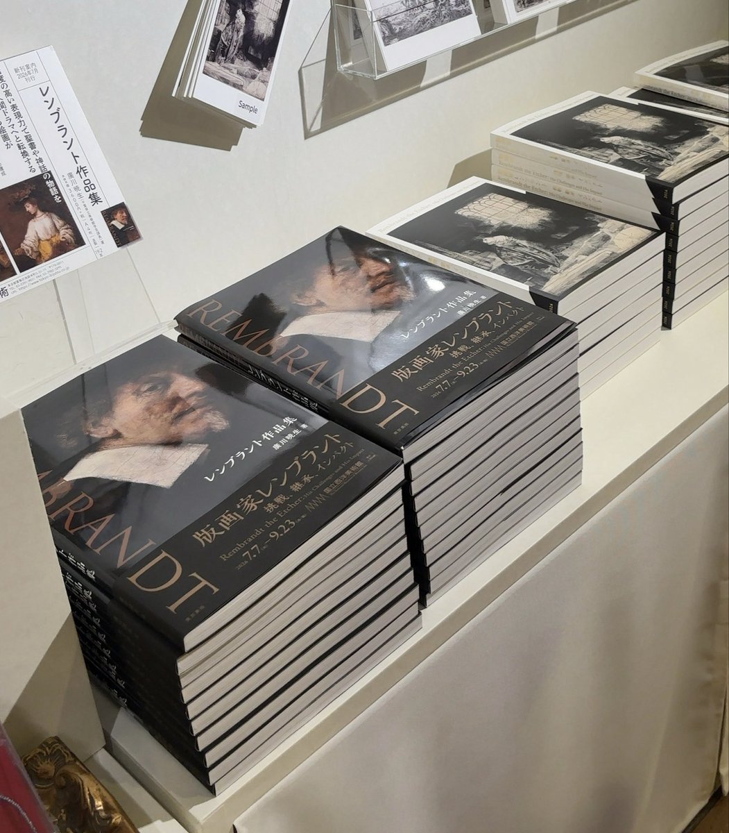 tokyo_bijutsu's tweet photo. 国立西洋美術館ショップでは、東京美術の新刊「レンブラント作品集」もお取り扱いいただいてます。（ちなみにキッコーマンさんのレンブラント醤油さしのお取り扱いもありました！） https://t.co/bOVCYd8q2P