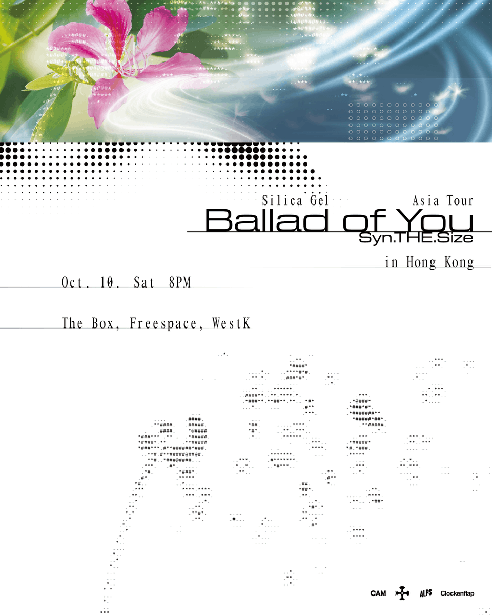 SILICAGEL_SEOUL's tweet photo. Silica Gel Asia Tour <Syn.THE.Size: Ballad of You> in Hong Kong

･ﾟ: *

⦁ Date &amp; Time
⇢ Oct. 10, 2026 | SAT | 8PM (HKT)

⦁ Venue
⇢ The Box, Freespace, WestK

⦁ Ticket Prices
⇢ HKD 480

⦁ Ticketing
⇢ Ticketflap (https://t.co/t7eK9amMQB) https://t.co/5E6XtHUyFF