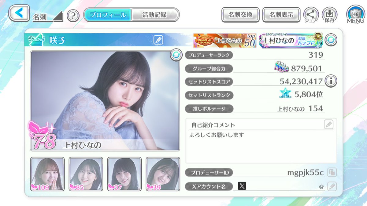 2_ot's tweet photo. 念願のフルステラアツい https://t.co/dozJ1WdB3Y