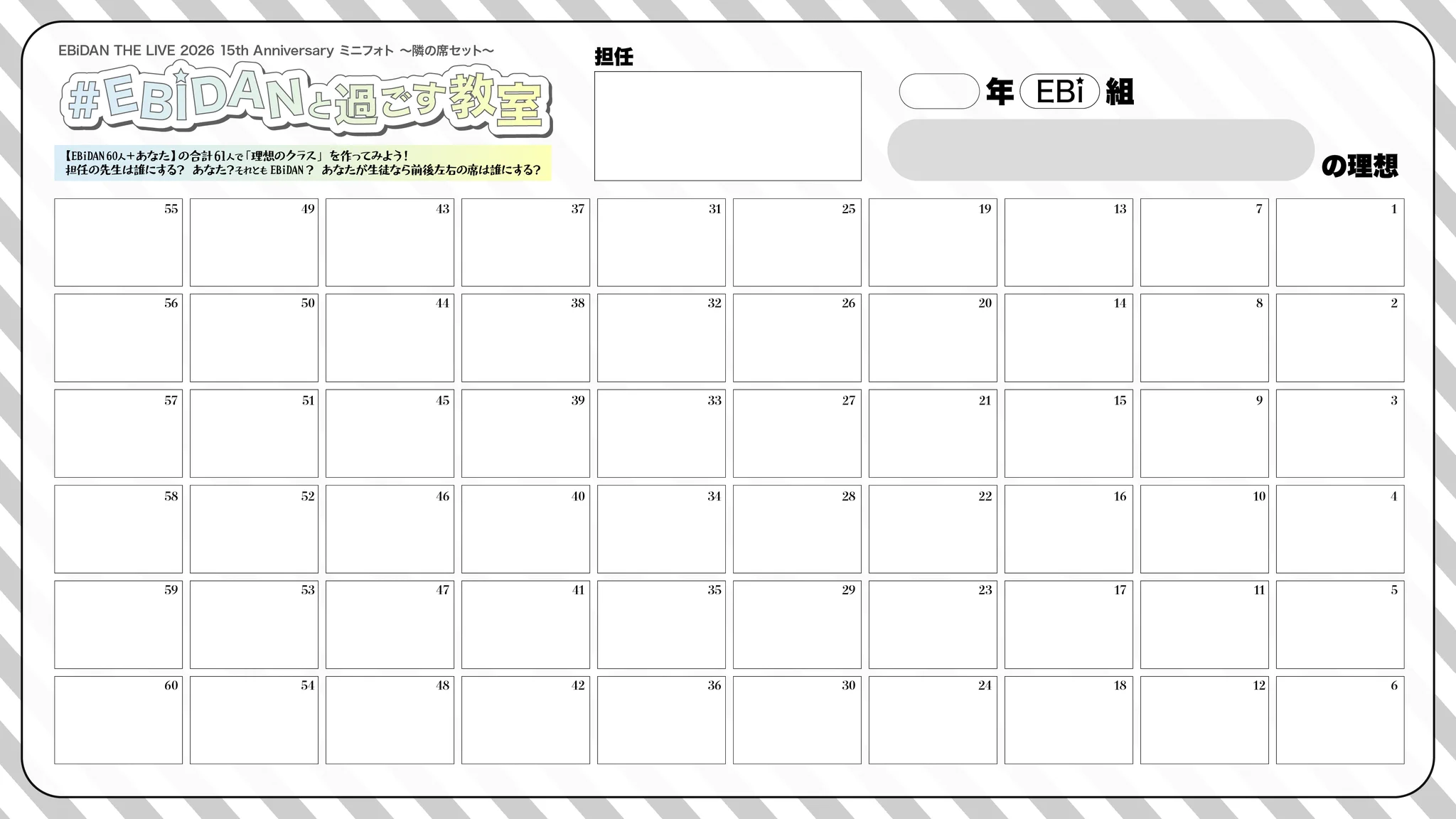 EBiDAN OFFICIAL on X: 
