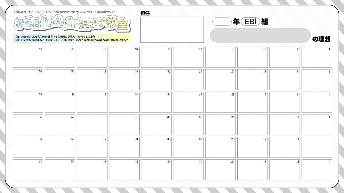 EBiDAN OFFICIAL on X: 