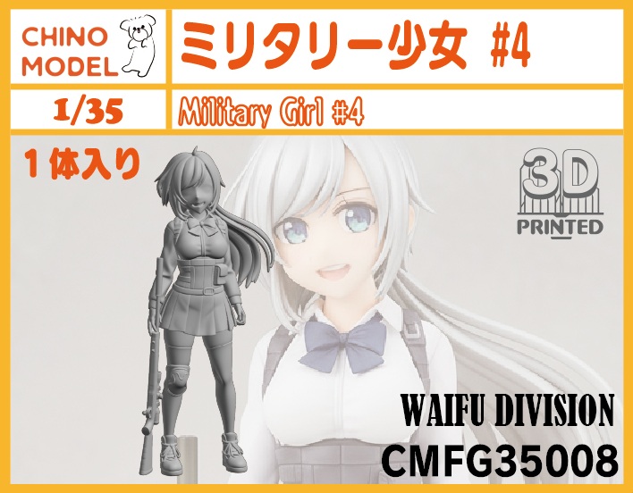 3d_chino's tweet photo. 【新製品情報③】
1/35 ドイツ軍兵士、少女フィギュアなどをリリースしました！
https://t.co/mi1IiSbtjZ
発送は7/27~ https://t.co/CqzplcQ9Ek