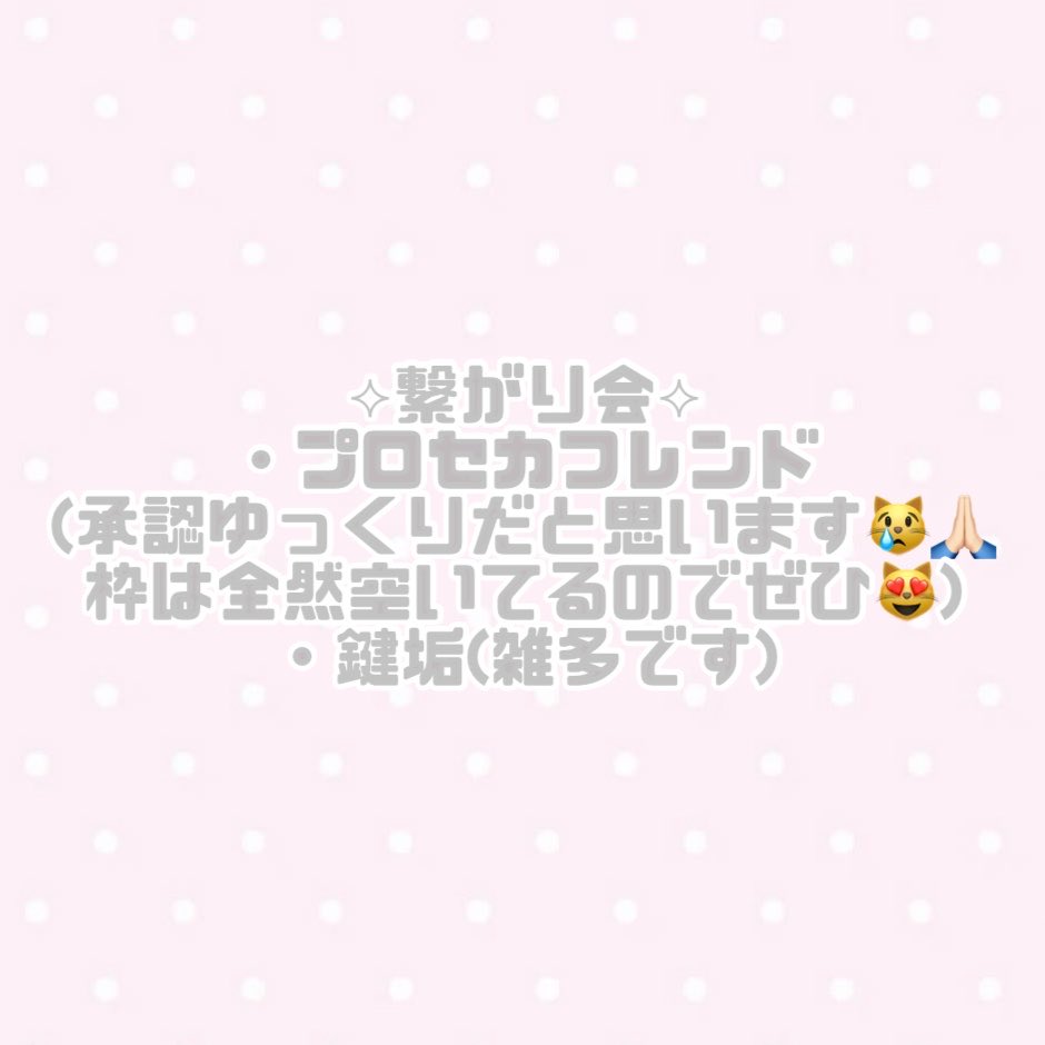 mm3mk_'s tweet photo. 上げ直しです🐈‍⬛⭐️
2つとも人選ないのでぜひ( ⸝⸝ᴖ ̫ᴖ⸝⸝ )💘☆ https://t.co/kAh3OCyFkN