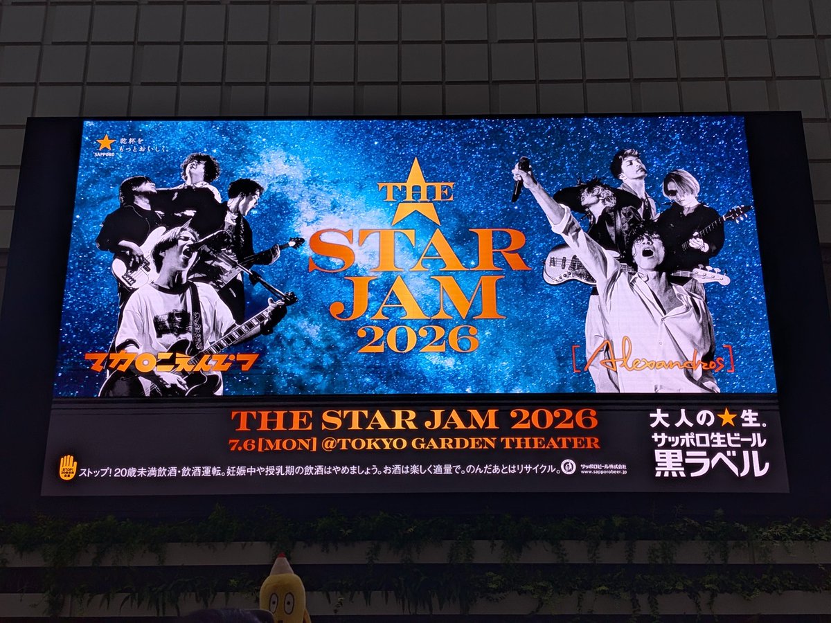 saodrop0622's tweet photo. 本日のライブ https://t.co/WgmGkpSvTK