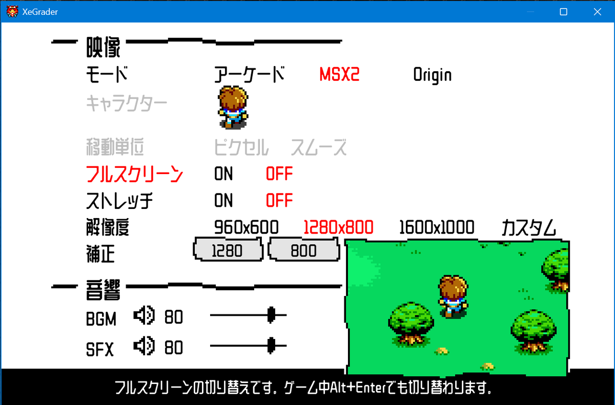 kitasoft tweet picture