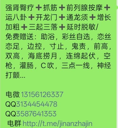 bamt3k's tweet photo. 济南丝足，足交上课
济南抓龙筋，前列腺按摩
济南三起三落
济南延时脱敏
济南柔式
济南前高，潮吹，四爱，龟责
🙉🐯🦊🙉🐯🐽🙊🙉🐸🦁 https://t.co/YVVFxx7Qup