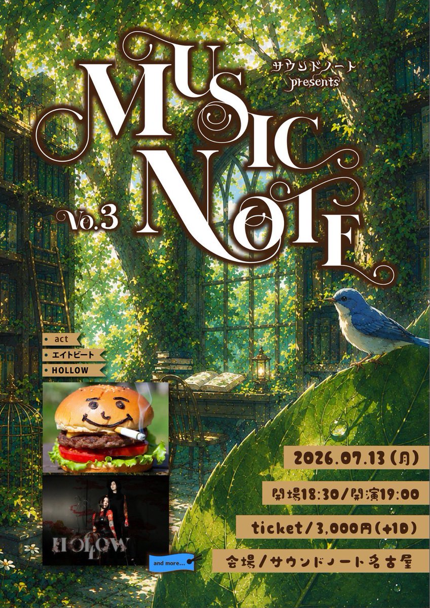 8beat_acoustic's tweet photo. ～ MUSIC NOTE vo.3 ～
2026.07.13(月)
📍サウンドノート名古屋
名古屋市天白区八事山343/1F
開場18:30 開演19:00
チケット🎫
3,000円＋1D(600円)

ツーマン⁉️HOLLOWさんとツーマン⁉️
まさかそんな……
おお！気になるand more……！
こんな奇跡的な夜は二度とない‼️
是非、遊びに来て下さい‼️ https://t.co/lm1tWvXDcC