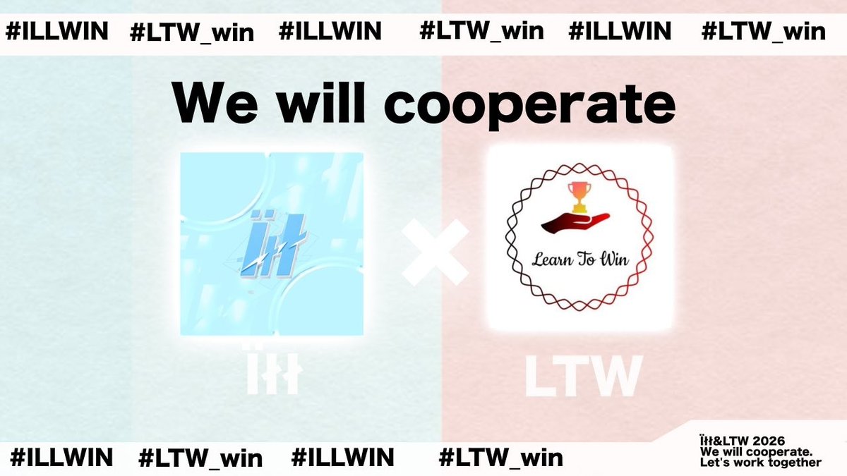 LTWe_sports's tweet photo. 🤝 チーム提携のお知らせ 🤝

この度、Learn To Winは @Vision_ILL_ESP 様と チーム提携を結ぶ事となりました。
これからはお互いに協力し合い、イベントや交流戦、さまざまな活動を通して両チームがさらに成長できるよう取り組んでまいります。

今後ともよろしくお願いします🙇
#ILLwin #LTWwin https://t.co/aH0dsgyjZv