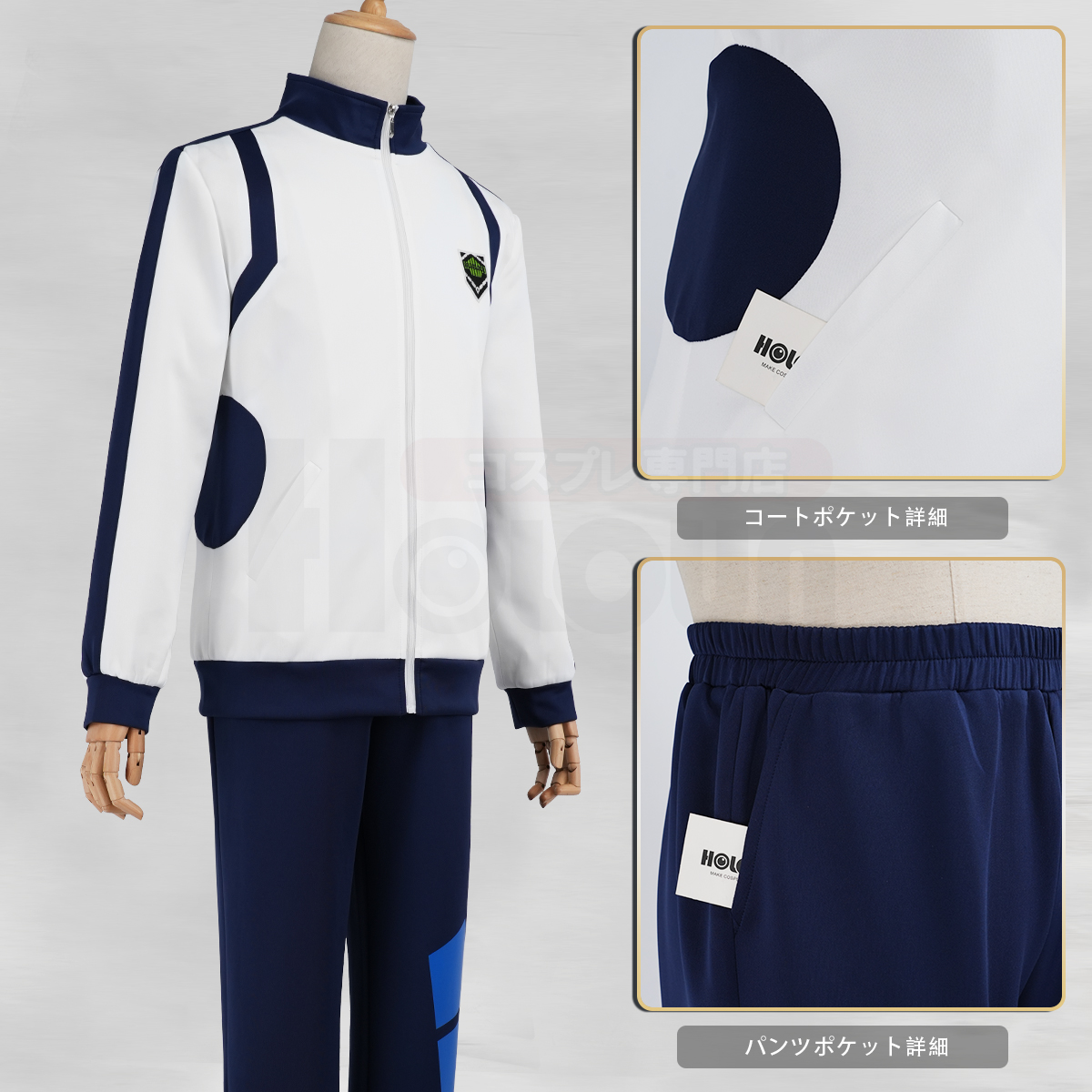 HOLOUN_cosplay's tweet photo. ✨人気商品の紹介
「ブルーロック」⚽️
全員適用のジャージ(ポケット付き)です。
🛒https://t.co/62uvfipMhn
🛍️https://t.co/jIbzSm8Eus
通気性に優れた生地を使用しており、普段着としても気軽に着用いただけます。
全サイズ在庫～🈶すぐに発送できますよ～🥰
#ブルーロック #cosplay #潔世一 https://t.co/5A7aXPR7jp