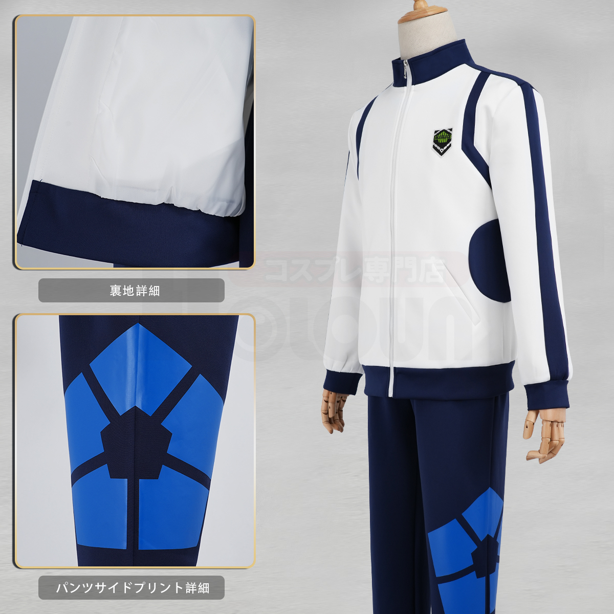 HOLOUN_cosplay's tweet photo. ✨人気商品の紹介
「ブルーロック」⚽️
全員適用のジャージ(ポケット付き)です。
🛒https://t.co/62uvfipMhn
🛍️https://t.co/jIbzSm8Eus
通気性に優れた生地を使用しており、普段着としても気軽に着用いただけます。
全サイズ在庫～🈶すぐに発送できますよ～🥰
#ブルーロック #cosplay #潔世一 https://t.co/5A7aXPR7jp