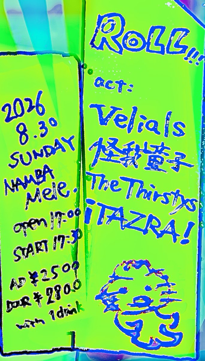 namba_mele's tweet photo. 新着ライブ情報！
8月の終わりもアツく回っていきましょ🌀

8月30日(日)
「ROLL!!!」
OPEN 17:00 START 17:30
AD￥2500 DOOR ￥2800 d別

Velials
怪我童子
The Thirstys
iTAZRA! https://t.co/yKqq6HZ3FD
