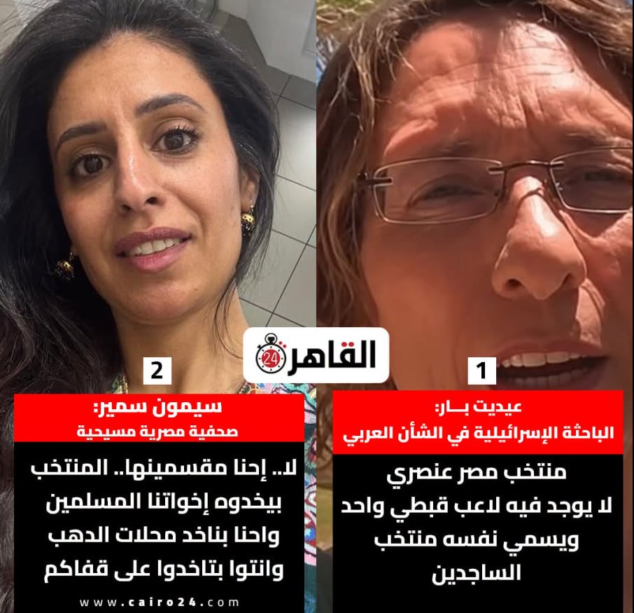 عيديت بار Idit Bar tweet media