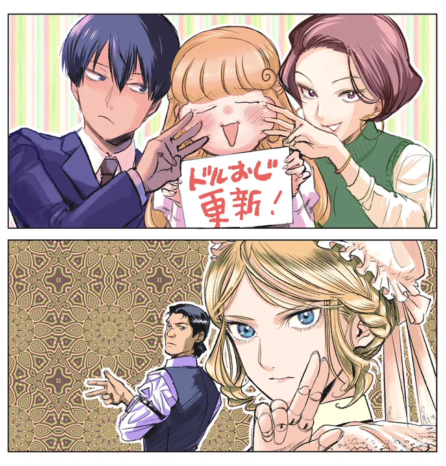 連載開始当初描いたやつ! 